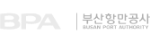 부산항만공사